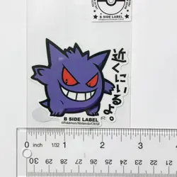 Y2159 Gengar Japanese Pokemon B-side Label Sticker 2.5in - Image 2