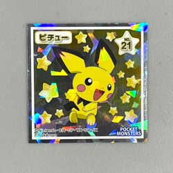S2716 Pichu No.21 Holo Japanese Pokemon Wafer Sticker - Image 1
