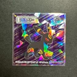 S2462 Umbreon Holo No.18 Japanese Pokemon Wafer Sticker - Image 1