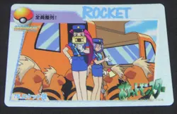 Japanese Pokemon Bandai Carddass Anime Collection #75 Team Rocket Growlithe - Image 1