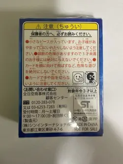 New Factory Sealed ANA Pokemon Pair Cards 2015 XY Movie Hoopa Japanese Promo - Image 2