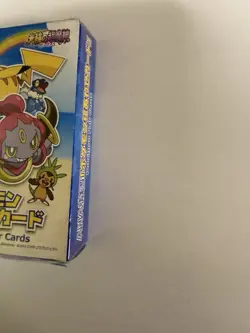New Factory Sealed ANA Pokemon Pair Cards 2015 XY Movie Hoopa Japanese Promo - Image 3