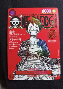 Monkey D Luffy ONE PIECE Card Game Japanese ST21-014 Promo + Magazine sealed - Image 1