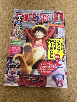 Monkey D Luffy ONE PIECE Card Game Japanese ST21-014 Promo + Magazine sealed - Image 2