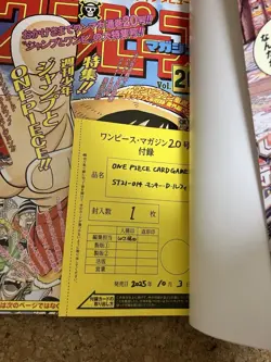 Monkey D Luffy ONE PIECE Card Game Japanese ST21-014 Promo + Magazine sealed - Image 3