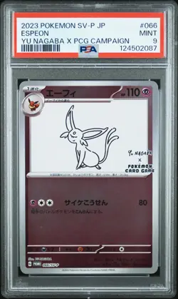 2023 POKEMON JAPANESE SV-P PROMO YU NAGABA X POKEMON CARD #066 ESPEON PSA 9 - Image 1