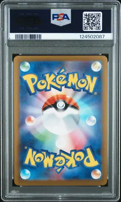 2023 POKEMON JAPANESE SV-P PROMO YU NAGABA X POKEMON CARD #066 ESPEON PSA 9 - Image 2