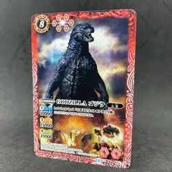 Godzilla P14-43 PR Battle Spirits Japanese Card Game Tokusatsu - Image 1
