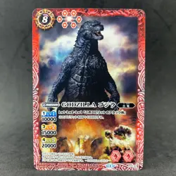 Godzilla P14-43 PR Battle Spirits Japanese Card Game Tokusatsu - Image 3
