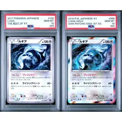 PSA 10 Lugia Holo 102/171 058/078 Best Awakening Seq Set Pokemon Card Japanese - Image 1