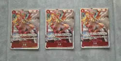 3 x One Piece Card Kujyaku Op11 004 2025 New Jap SR Foil - Image 1
