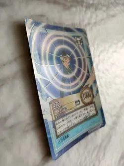 Roronoa Zoro S34 ONE PIECE CARD GAME From Japan BANDAI 2000 With tracking F/S - Image 3