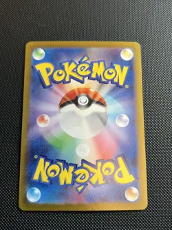 Magneton AR 112/106 SV8 Super Electric Breaker - Pokemon Card Japanese S437 - Image 2