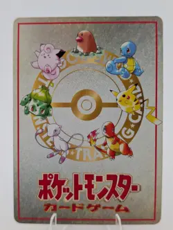 1998 Pokemon Japanese Imakuni's Corner Vending Series 3 #45 Glossy Vintage NM 🎨 - Image 2