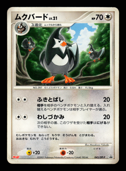 HP - Pokemon Japanese Meiji Chocolate Staravia 045/DP-P Promo - Image 1
