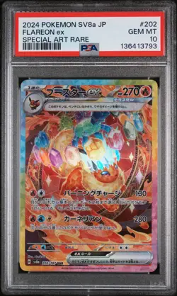 2024 Pokemon Japanese Terastal Festival Flareon ex #202 Special Art Rare PSA 10 - Image 1