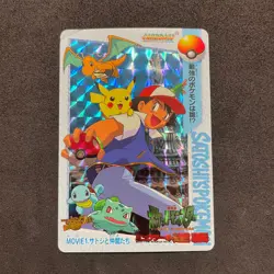 Pokemon Carddass Anime Collection PIKACHU SATOSHI DRAGONITE 1998 BANDAI C228 - Image 1