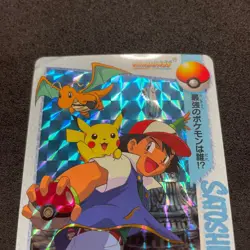 Pokemon Carddass Anime Collection PIKACHU SATOSHI DRAGONITE 1998 BANDAI C228 - Image 2