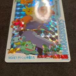 Pokemon Carddass Anime Collection PIKACHU SATOSHI DRAGONITE 1998 BANDAI C228 - Image 3