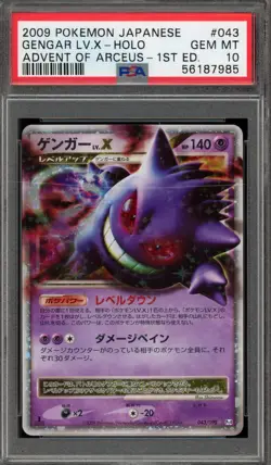 Pokemon Gengar Lv.X Advent of Arceus 1st Ed Japanese Scratched Slab #043 PSA 10 - Image 1