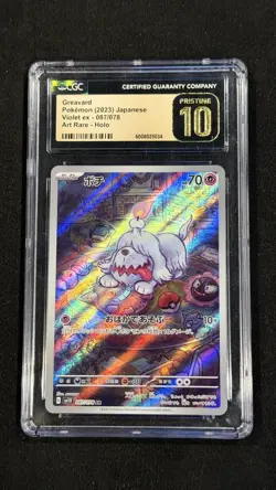 Pokemon Greavard Violet EX Art Rare #87 BGS 10 Pristine Japanese Edition - Image 1
