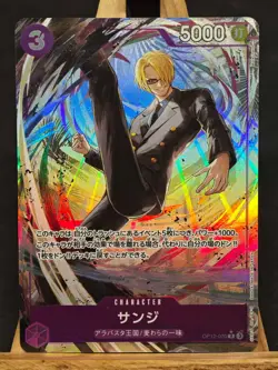 Sanji (Alternate Art) OP12-070 Legacy of the Master Foil Japanese - Image 1