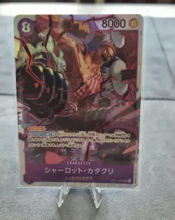 One Piece TCG JPN Charlotte Katakuri SR Gem Mint, OP11-067 2025 - Image 1
