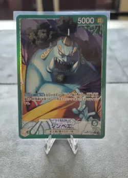 One Piece Jinbe A Fist of Divine Speed Alternate Art OP11-021 LEADER - Image 1