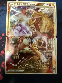 Suicune Entei LEGEND 1st Edition 065/080 066/080 Japanese Pokemon card LP/NM - Image 1