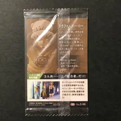 S1574 Trafalgar Law Holo 5-06 Japanese One Piece Wafer Card Sealed - Image 2