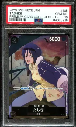 TASHIGI OP02-105 PSA 10 PREMIUM CARD GIRLS COLLECTION JAPANESE ONE PIECE CARD - Image 1