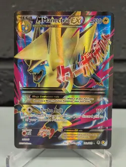 Mega Manectric EX 24a/119 Phantom Forces Full Art Ultra Rare Pokemon TCG - Image 1