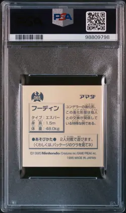 1996 AMADA POKEMON JPN STICKER COLL #065 ALAKAZAM PSA 9 - Image 2