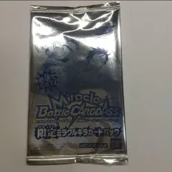 PREORDER Luffy Goku Limited Holo Miracle Battle Carddass Promo Pack 2010 Japan - Image 1