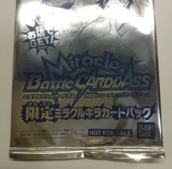 PREORDER Luffy Goku Limited Holo Miracle Battle Carddass Promo Pack 2010 Japan - Image 3