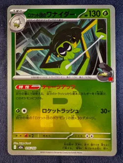 Mega Dreams Pokemon - Pick Your Card! - EX/HOLO/REVERSE/SR/MEGA/AR - Image 4