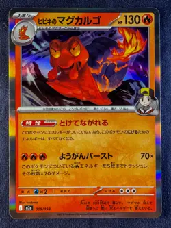 Mega Dreams Pokemon - Pick Your Card! - EX/HOLO/REVERSE/SR/MEGA/AR - Image 5