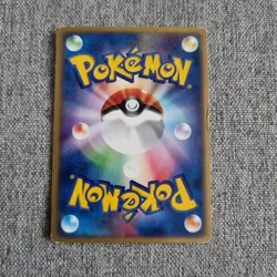 Japanese Raikou ex 014/033 Aqua Half Deck Kit Pokemon Card TCG Played - Image 2