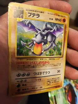Pokemon card Aerodactyl Lv.28 No.142 Japanese Rare from Japan HP! - Image 2