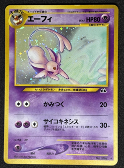 Espeon No.196 Neo Discovery Holo Old Back Japanese Pokemon Card - Image 1