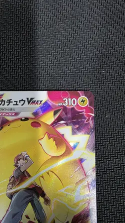 Pikachu VMAX CSR 223/184 S8b VMAX Climax - Pokemon Card Japanese [Near Mint] - Image 3