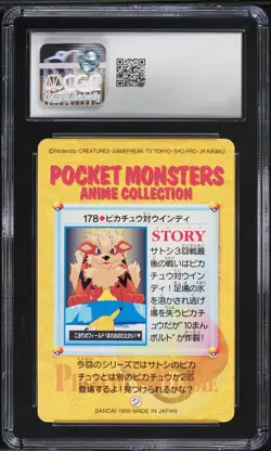 1999 Pokemon Japanese Bandai Carddass Anime Pt. 5 Pikachu Vs Arcanine #178 CGC 9 - Image 2