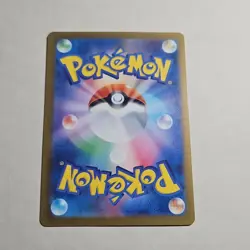 Pokemon Mega Elektross EX 225/193 M2a: Mega Dream Ex Full Art Holo Japanese Card - Image 2