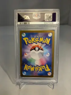 Pokemon Crimson Haze Eevee 078/066 AR Art Rare sv5a Japanese PSA 9 - Image 2