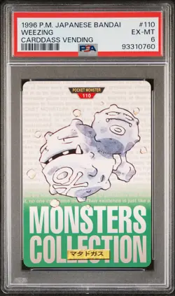 1996 POKEMON JPN BANDAI CARDDASS VENDING #110 WEEZING PSA 6 - Image 1