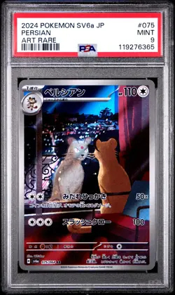 2024 POKEMON JPN SV6A-NIGHT WANDERER ART RARE #075 PERSIAN PSA 9 - Image 1