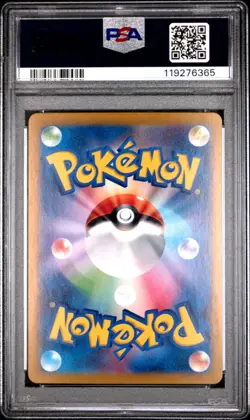 2024 POKEMON JPN SV6A-NIGHT WANDERER ART RARE #075 PERSIAN PSA 9 - Image 2