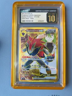 Pokemon N's Zoroark ex #131/100 UR Japanese Battle Partners CGC 10 Pristine L1 - Image 1