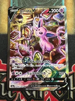 Pokemon Japanese Espeon V SR (SA) 081/069 S6a Eevee Heroes HOLO NM - Image 1