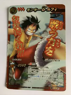 Miracle Battle Carddass One Piece HeroesDeck Super Omega #0 - Image 1